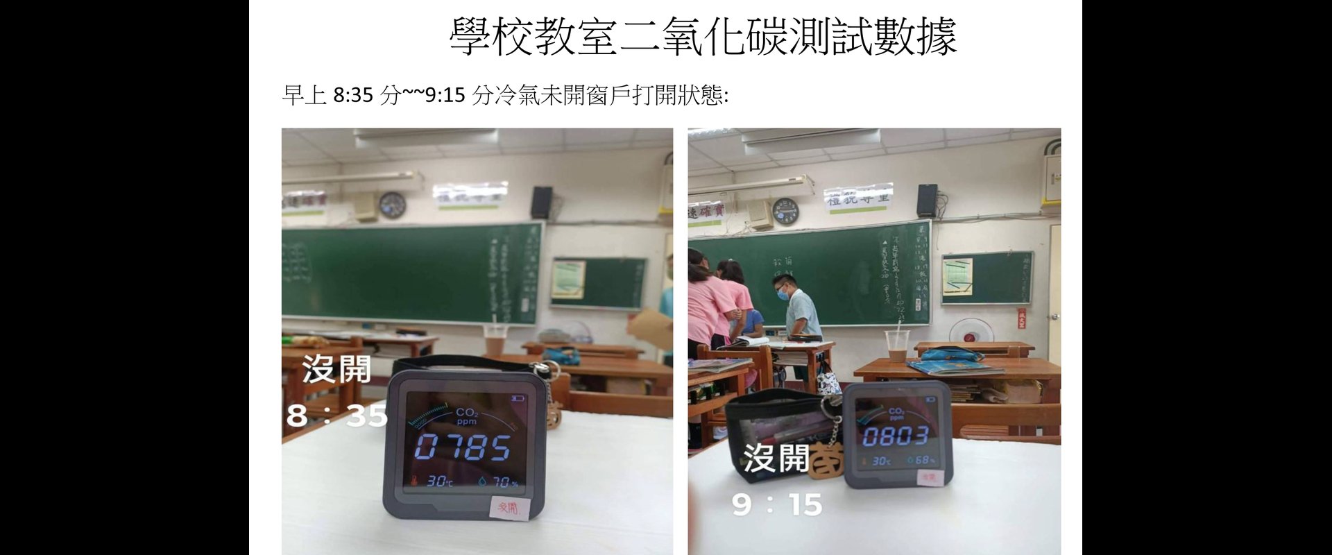 群富興科技工程