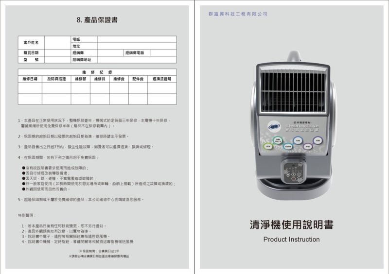 導入自動化，提升效率與降低成本